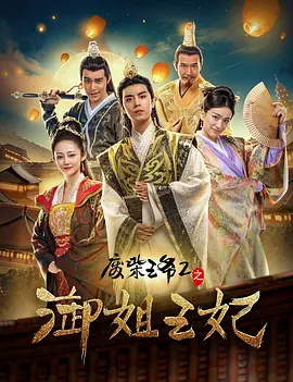弗雷曾与肖恩·潘、麦当娜、阿尔·帕西诺和哈莉·贝瑞等明星合作。