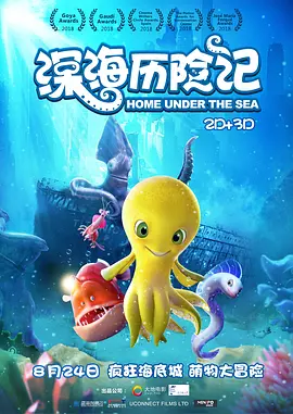《白蛇：缘起》原班配音全体回归，勾起回忆杀之余，也分享了对此次历劫的独立大女主小青的独到见解，“执念我们每个人都有 《海云台》将登陆日本 7万人配音创吉尼斯纪录 2010-08-10 日语配音活动。