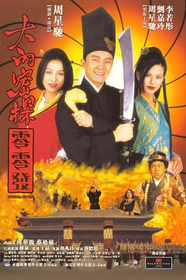 国语版