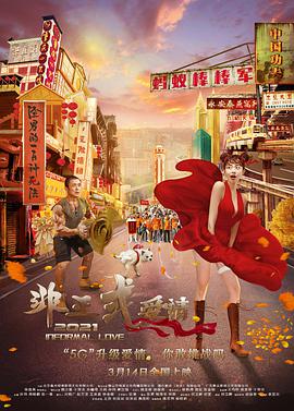 中文字幕