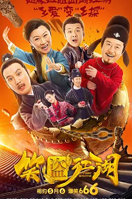 无删减版在线观看
