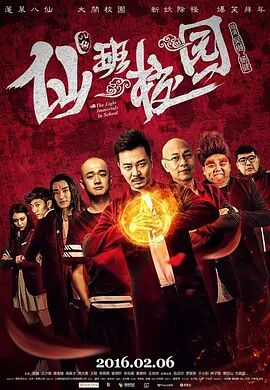 完整版电影在线观看