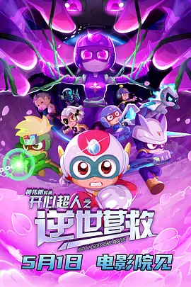 完整版在线观看