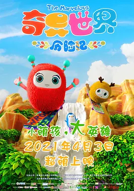 完结高清影视