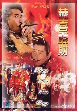 高清版在线观看