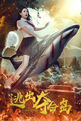 超清在线观看