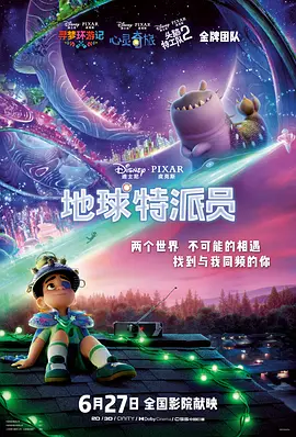 超清HD高清在线观看