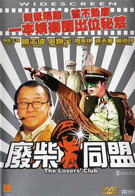 DVD高清完整版