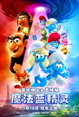 中文字幕未删减版在线观看