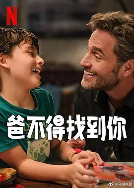第一季将于2027年初播出，全季时长或将有8个小时。