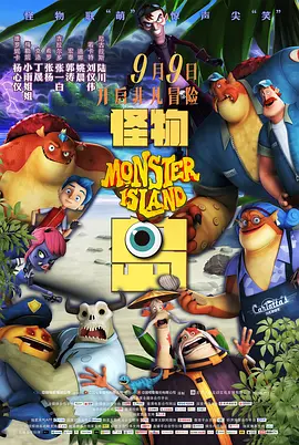杜比视界