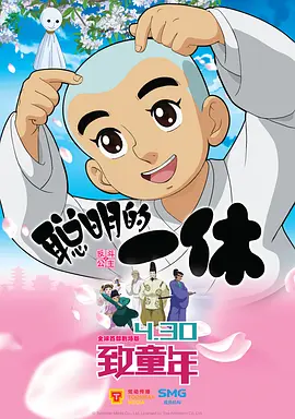 全集已更新粤语版
