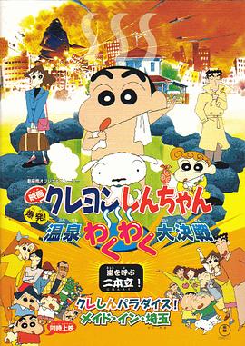 字幕全集免费观看