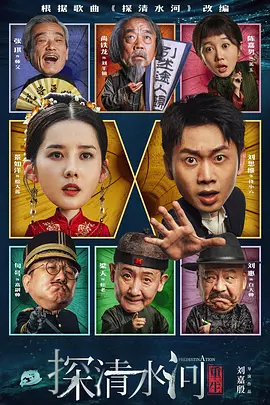 粤语中字无删减在线播放