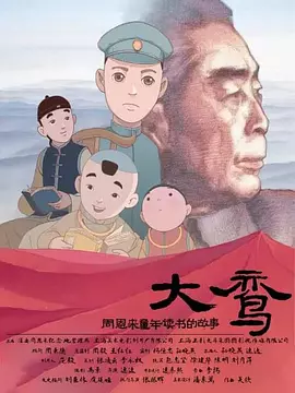 简繁英字幕