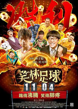 高清蓝光在线观看