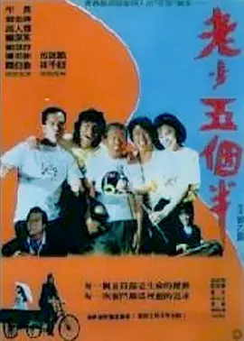 简繁英字幕