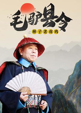 全集已更新粤语版