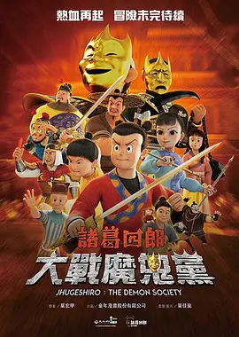 超清HD高清在线观看
