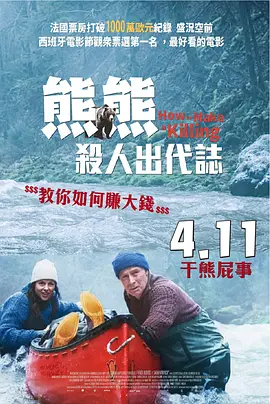 高清蓝光在线观看