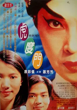 在国庆档的上映片单中，IP系列化电影的票房产值占比超44%，且档期票房前三强中，IP系列电影占据两席。