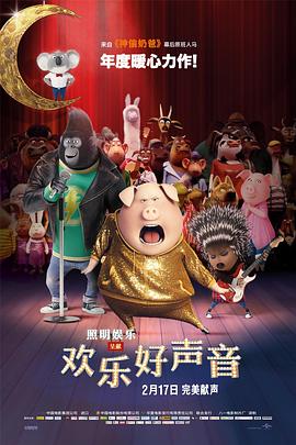 超清在线观看