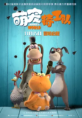 最近国语在线观看