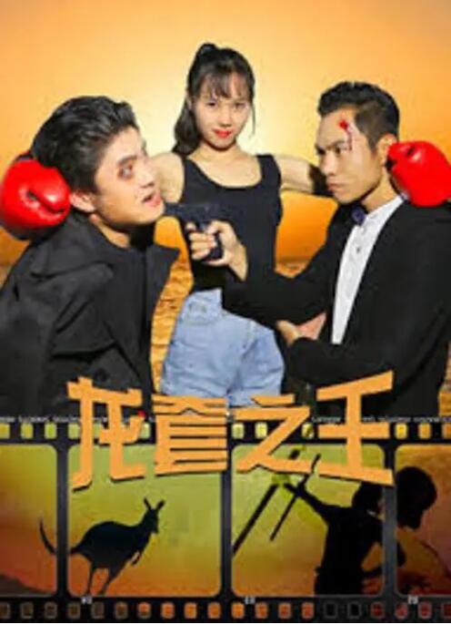 高清版在线观看