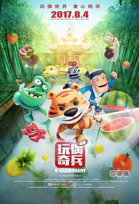 高清影视