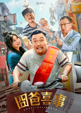 2018年，演完《捉妖记2》和《欧洲攻略》后，梁朝伟休息了一年半，骑车、滑雪、冲浪、跑步、度假，玩够了，他开始想到回来拍电影。