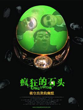 高清立体3D