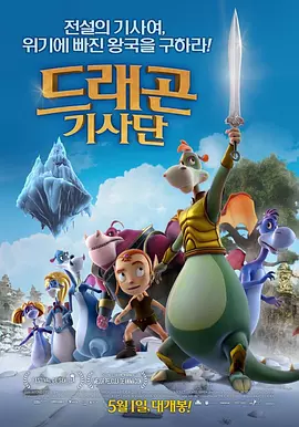 DVD无删减90分钟观看