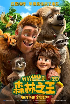 电影未删减
