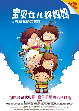 清晰在线播放观看