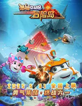 高清蓝光在线观看