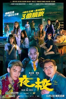 DVD无删减90分钟观看