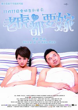 中文字幕未删减版在线观看