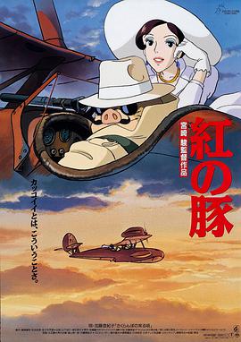 国语版