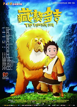 DVD无删减90分钟观看