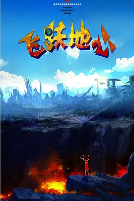 马特·达蒙携妻撑《古迹卫士》 克鲁尼可爱现身 2014-02-12 伦敦当地时间2月11日，影片《古迹卫士》在英国举办首映。