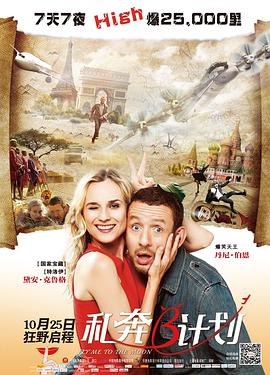 粤语中字在线观看