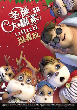 字幕全集免费观看