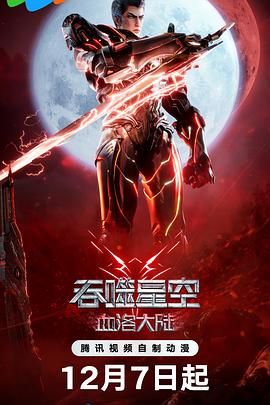 粤语中字无删减在线播放