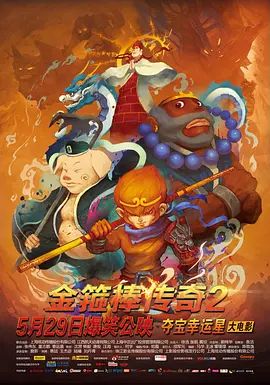 完结高清影视