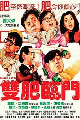 粤语版