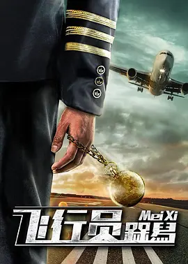 粤语中字在线观看