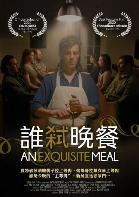 中文字幕未删减版在线观看