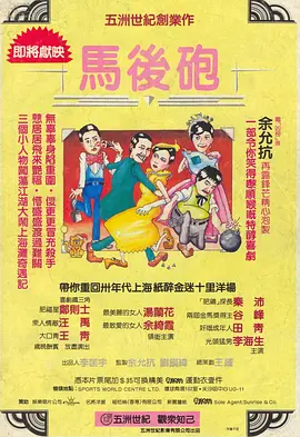 全集已更新粤语版