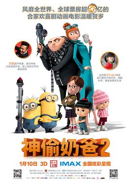 全集已更新粤语版