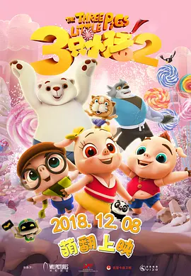 粤语中字无删减在线播放